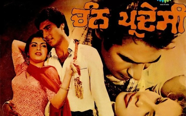 chann-pardesi-first-punjabi-movie-to-win-the-national-award