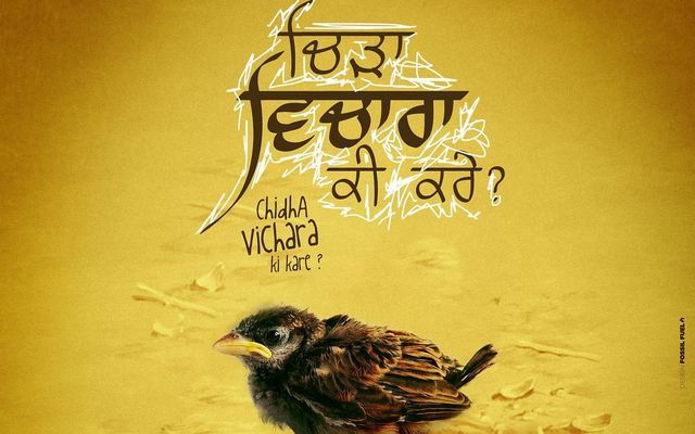 Chidha Vichara Ki Kare: Mani Manjinder Announces His Next! 