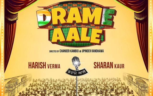 drame-aale-harish-verma-sharan-kaur-release-november