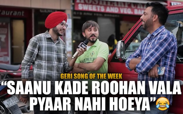 "Saanu Kade Roohan Vala Pyaar Nahi Hoeya"🤣🤣🤣 | Geri Song of the Week | GhaintPunjab