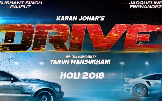 drive-holi-2018