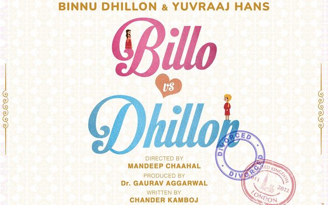 billo-vs-dhillon-another-comedy-film