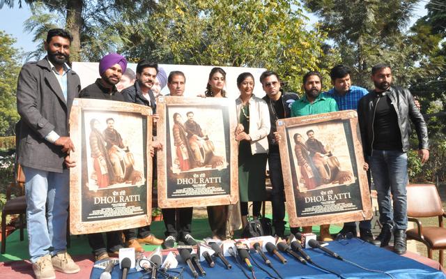 poster-of-upcoming-film-dhol-ratti-unveiled-in-chandigarh