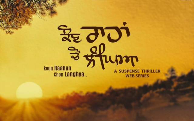 Koun Raahan Chon Langhya: New Punjabi Web-Series Announced