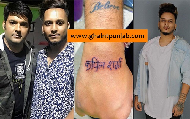 Karan Aujla got an extraordinary tattoo of Bhagat Singh Udham Singh ahead  of Shaheed Diwas