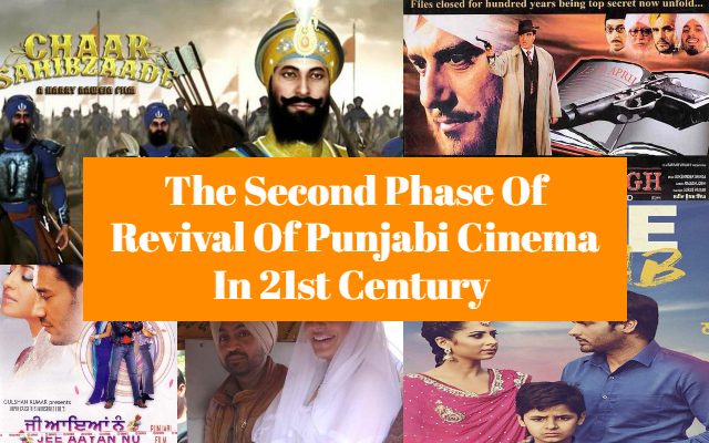 essay on cinema in punjabi