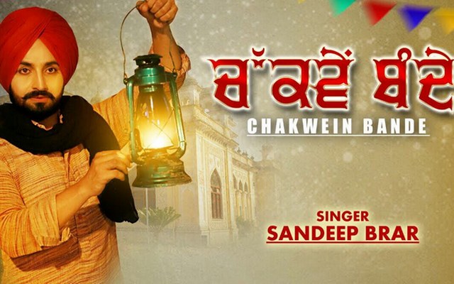 new-punjabi-song-sandeep-brar-chakkawe-bande
