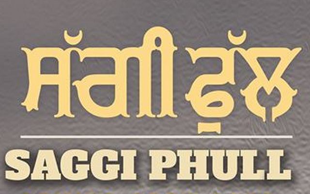 new-punjabi-film-saggi-phul