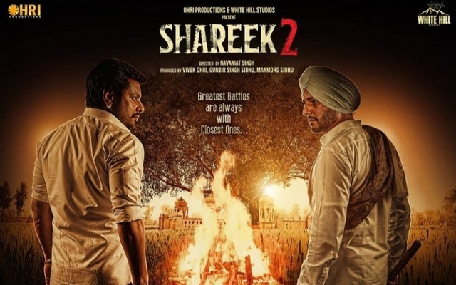 shareek-2-trailer-review